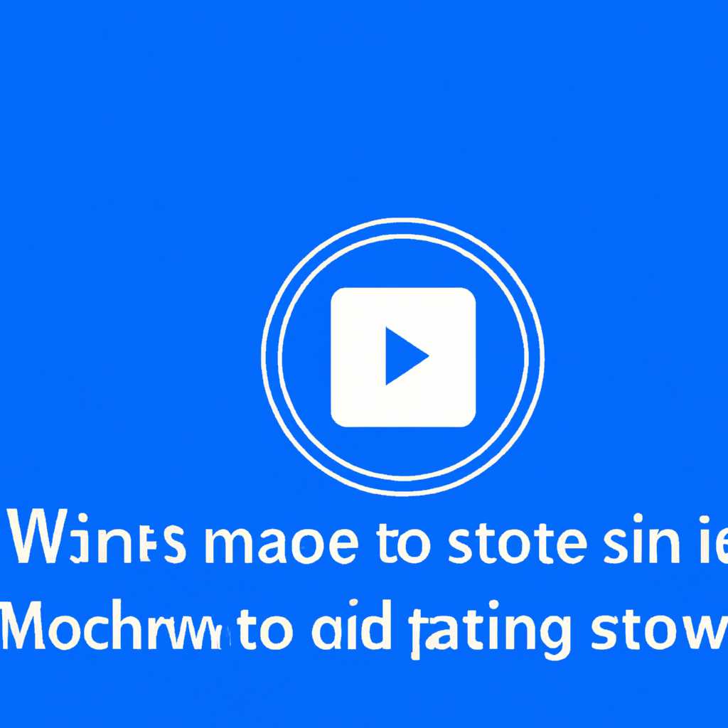 Что делать, если Movavi не запускается на Windows 10: причины и решения