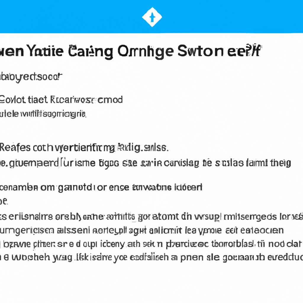 1. Проверьте наличие обновлений