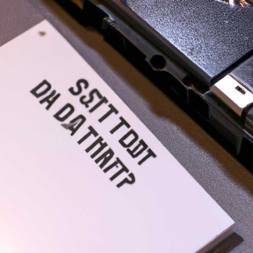 5. Повреждения аппаратной части SSD