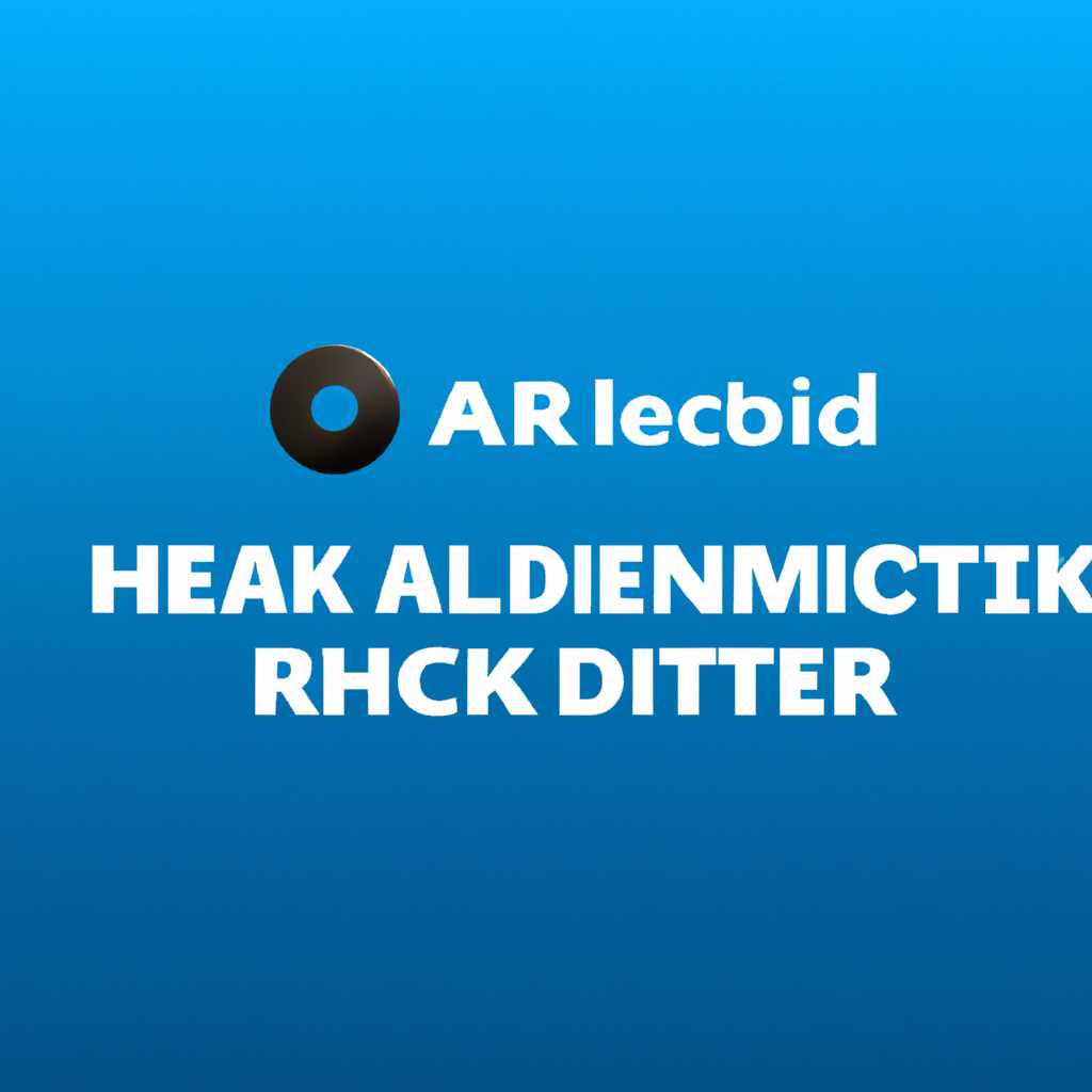 Что делать, если не открывается Realtek HD Audio Manager: советы и решения