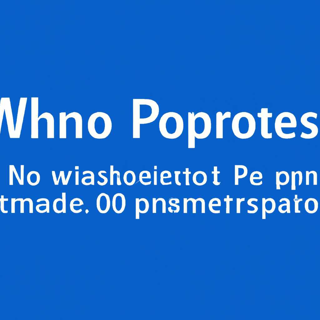 Что делать, если не открываются «Параметры» Windows 10: подробное руководство