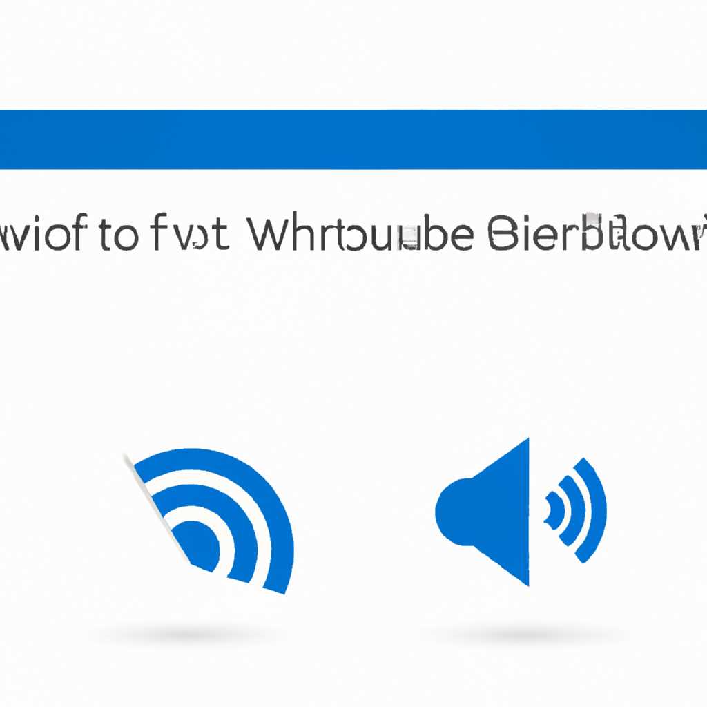 Что делать, если не работает Bluetooth в Windows 10? Решение проблемы синхронизации