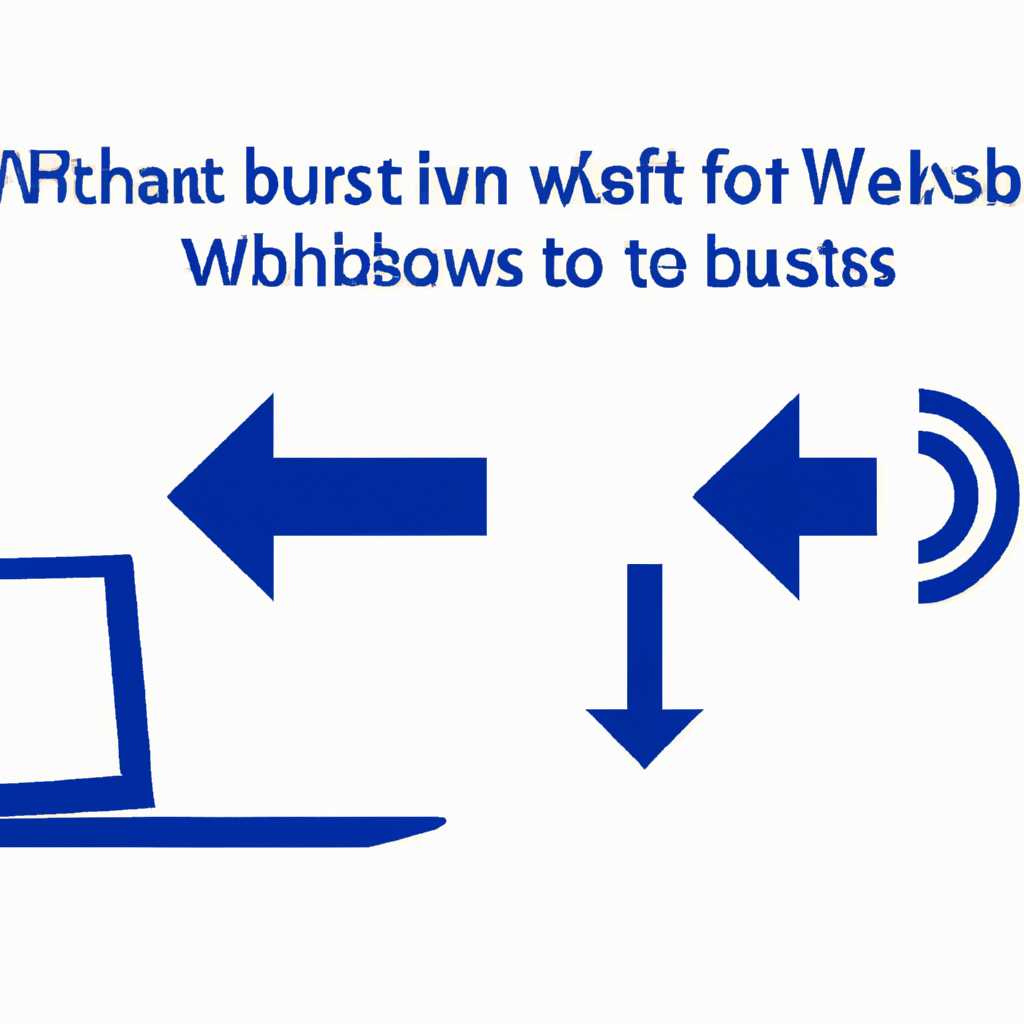 Что делать если не работает Блютуз на ноутбуке Windows 10 - алгоритм действий