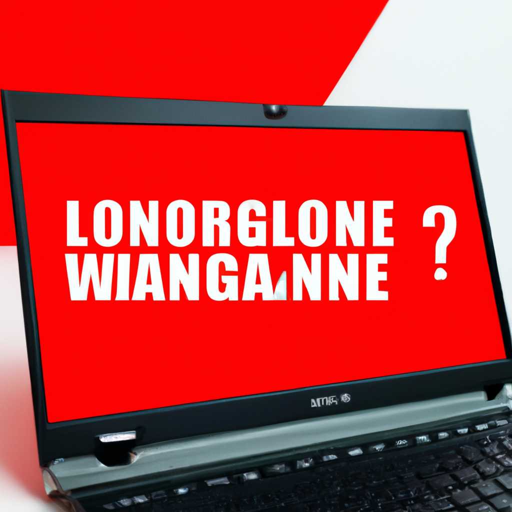 Шаг 4: Восстановление Lenovo Vantage