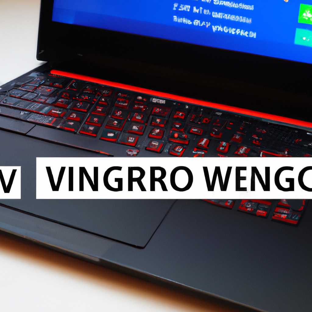 Что делать, если не работает Lenovo Vantage в Windows 10: инструкция по устранению проблем