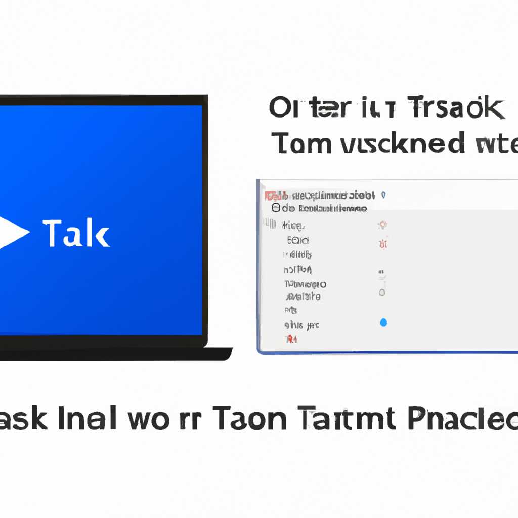Измените настройки панели задач