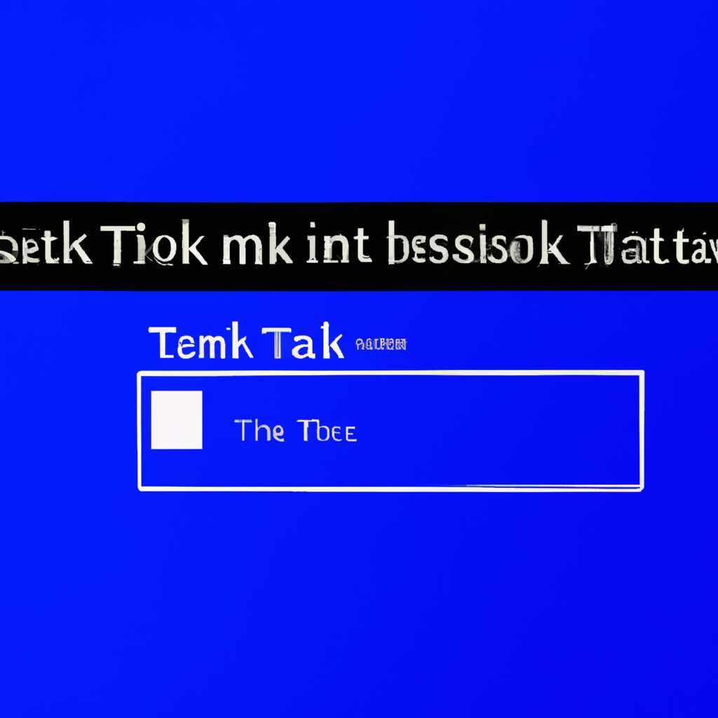 Что делать, если не работает панель задач в Windows 10: решения проблемы