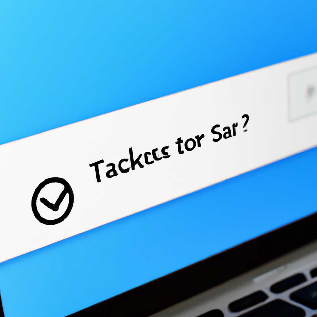 Что делать если не работает панель задач Windows 10 - советы и решения