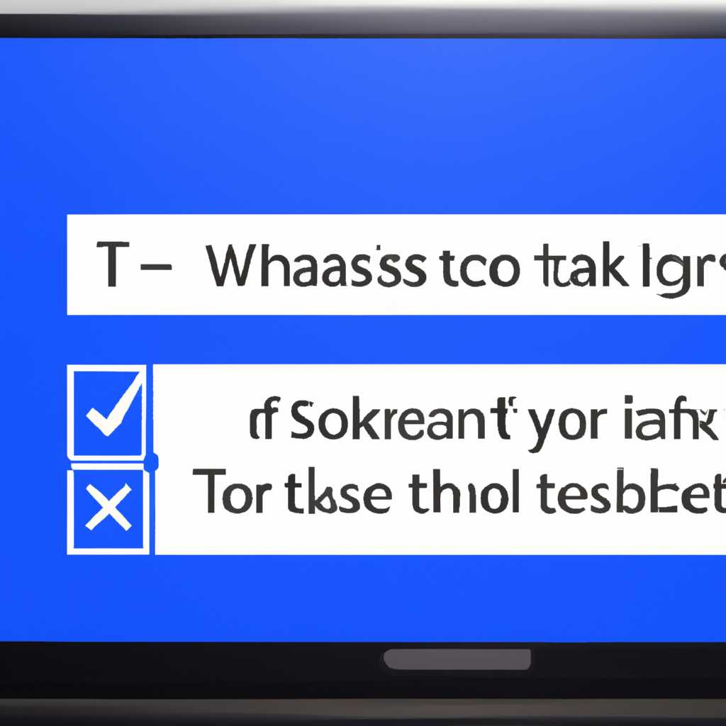 4. Проверить реестр Windows 10
