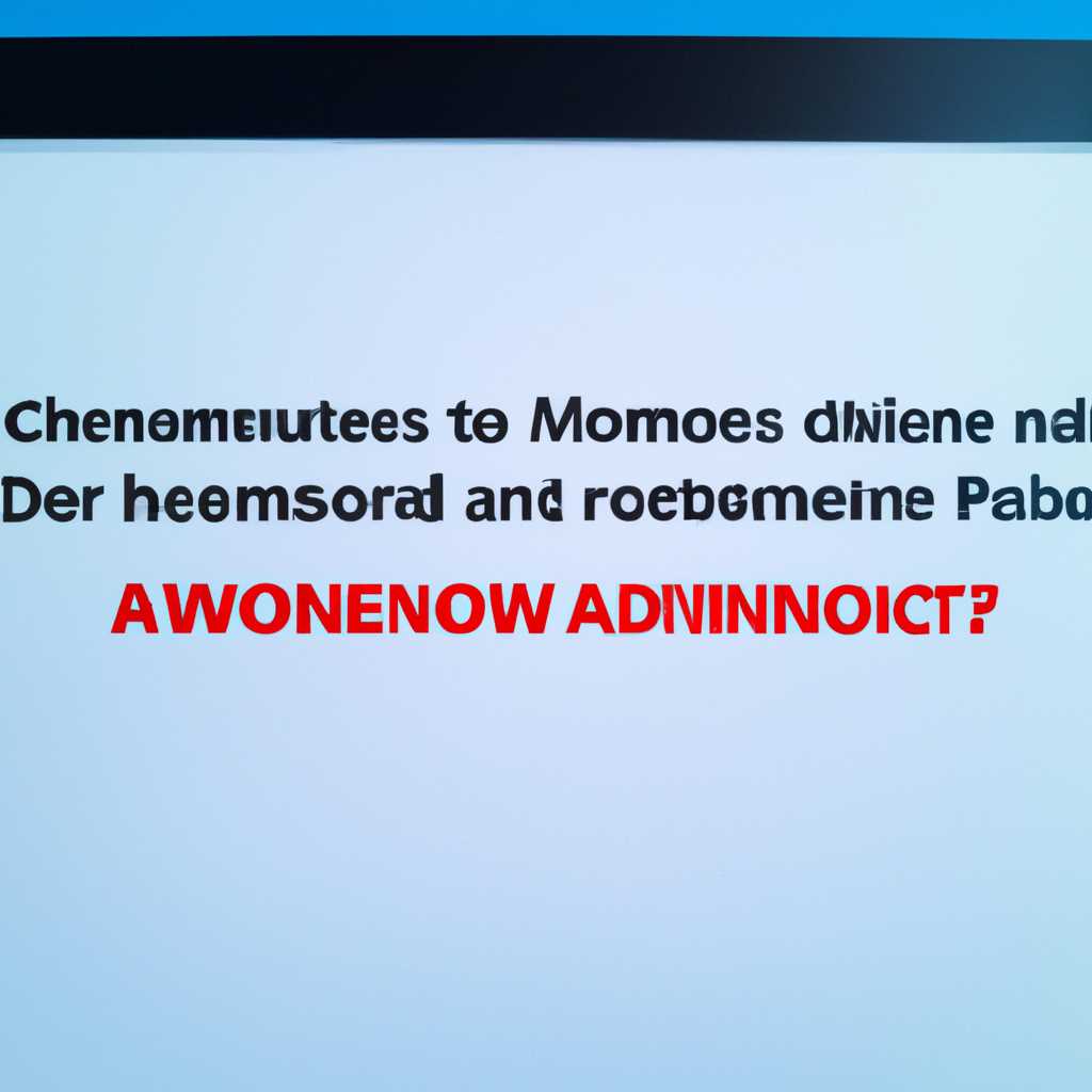 Что делать, если не работает проверка автономным модулем Windows Defender?