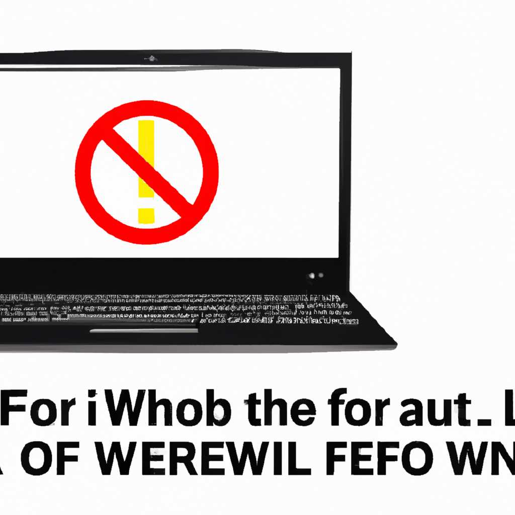 Проверьте настройки Wi-Fi