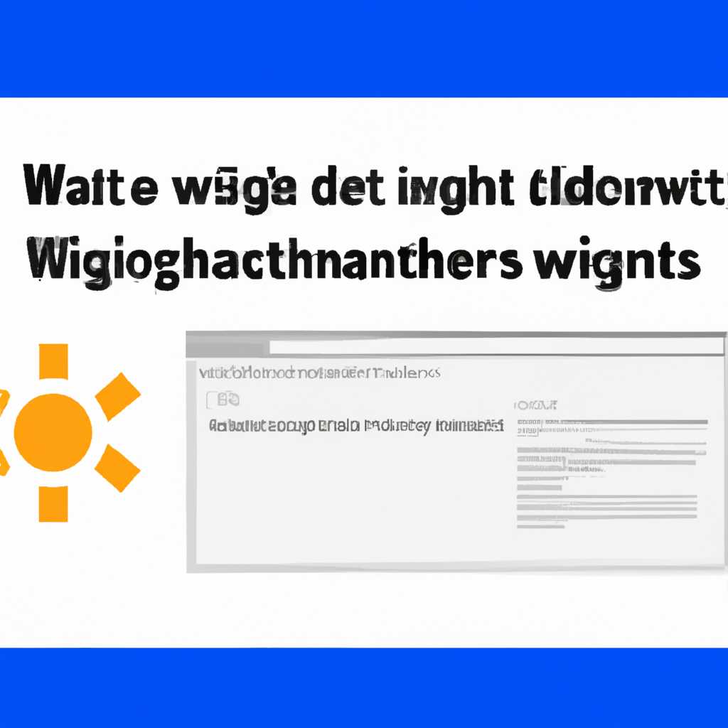 Что делать, если не работает яркость в Windows 10: инструкция