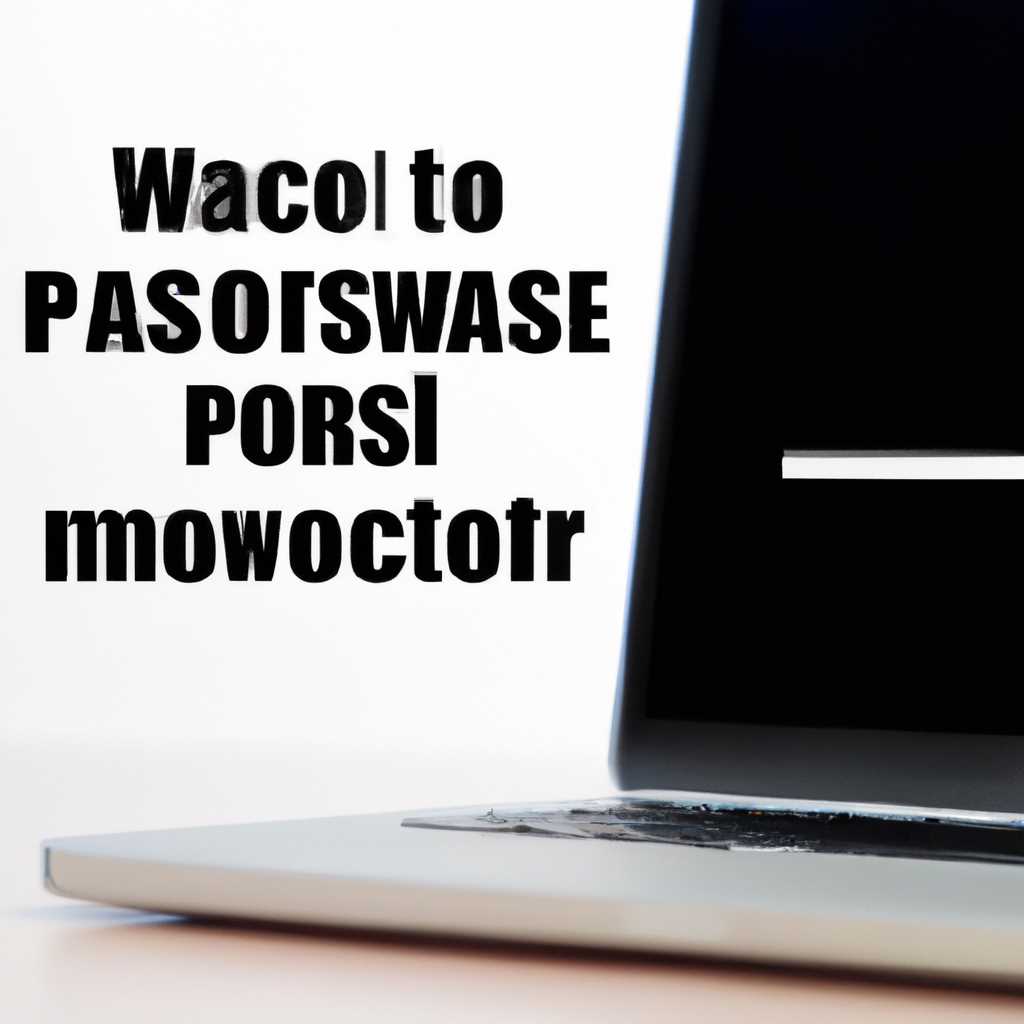 Что делать, если не удается восстановить пароль для входа на компьютер Mac