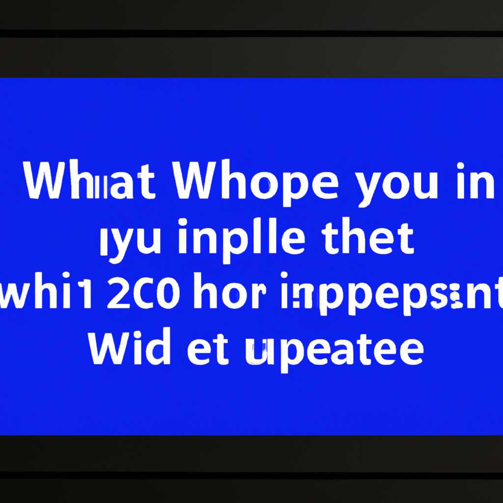 Что делать, если не удалось завершить обновления Windows 10?