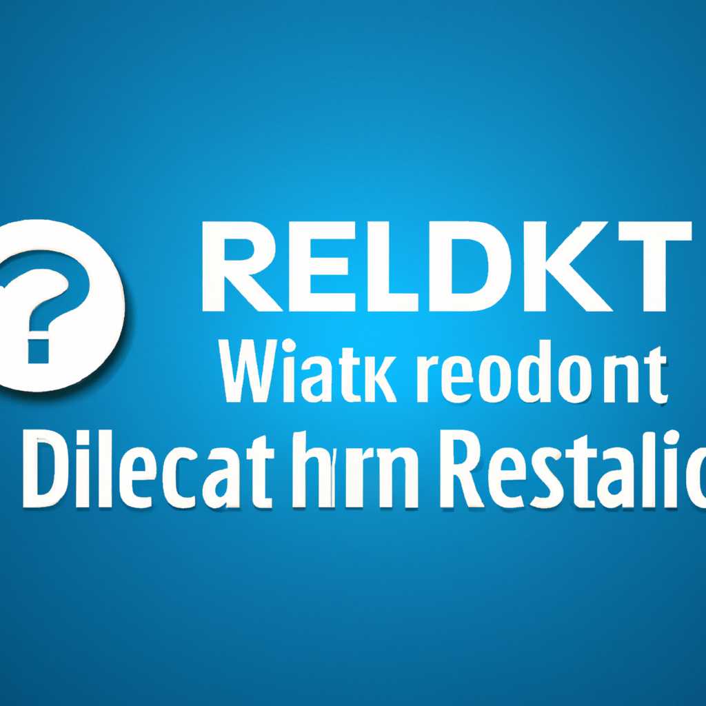 1. Переустановка драйвера Realtek HD