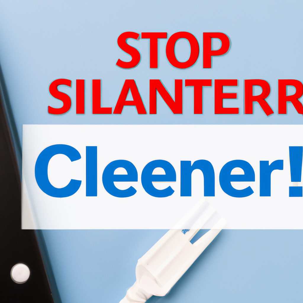 Что делать, если не запускается CCleaner: жизненно необходимые советы