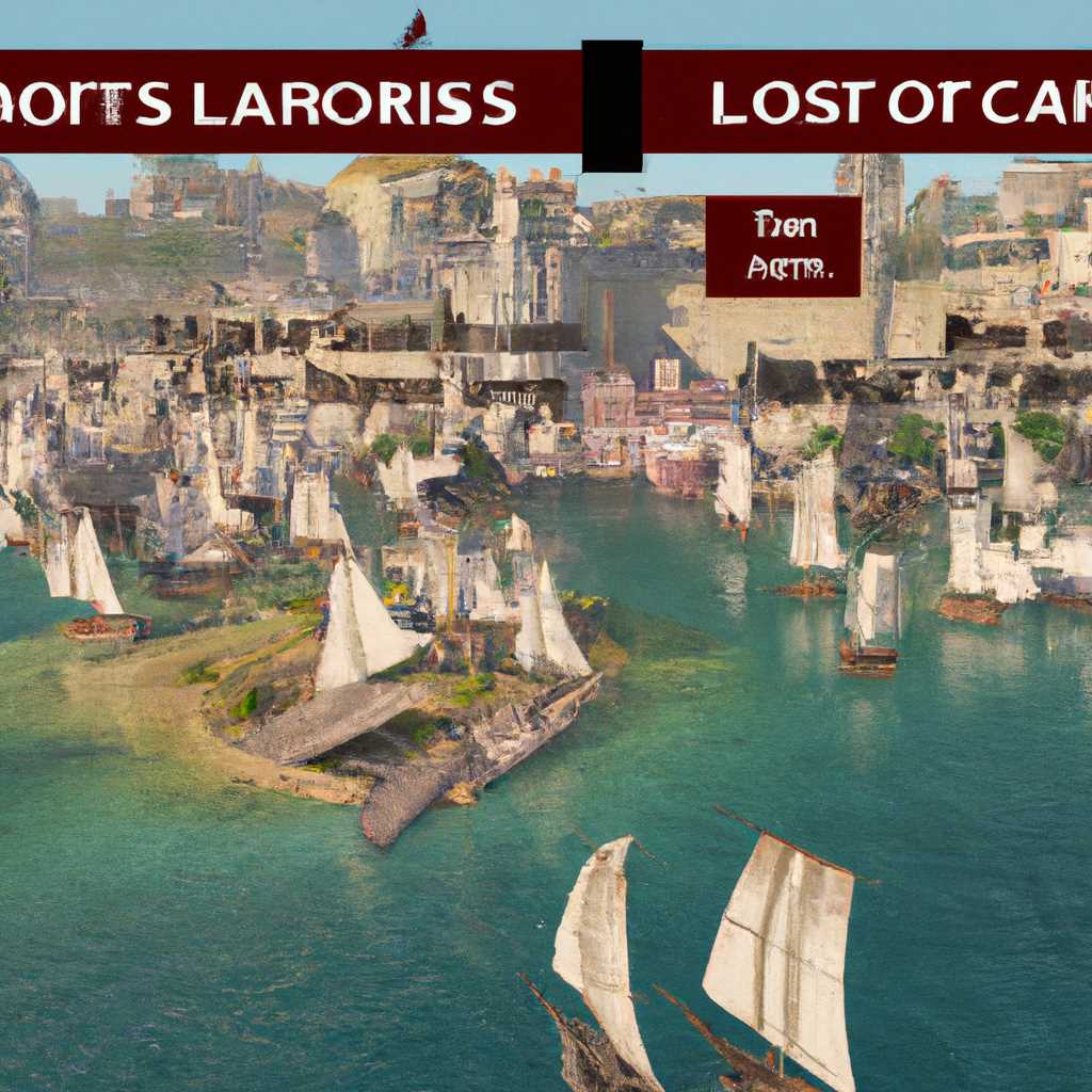Что делать, если не запускается Корсары Город Потерянных Кораблей Age of Pirates 2 City of Abandoned Ships Тормозит игра Вылетает Глючит? Решение самых распространенных проблем