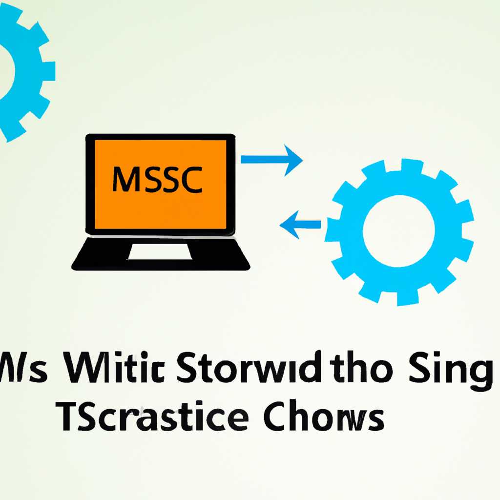 Обновите Mstsc или Windows
