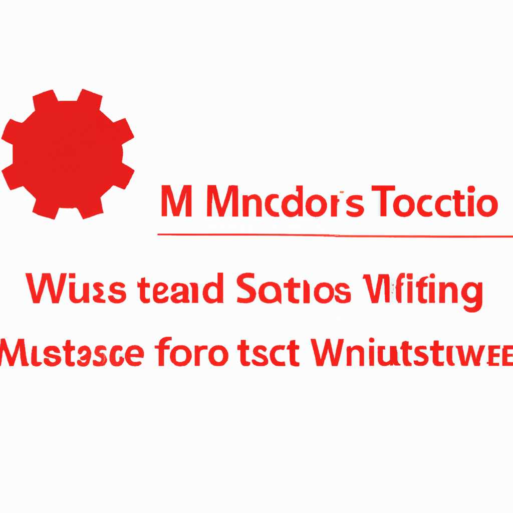 Что делать, если не запускается mstsc windows: основные причины и методы решения