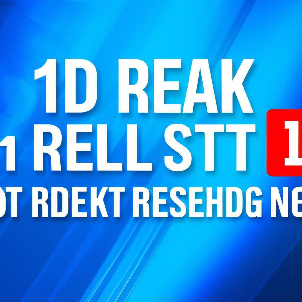 Что делать, если не запускается Realtek HD в Windows 10