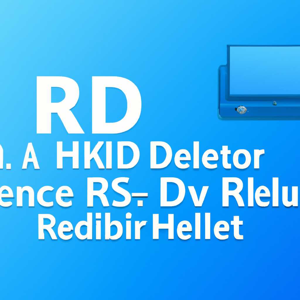 Что делать если не запускается Realtek HD в Windows 10 - советы и решения