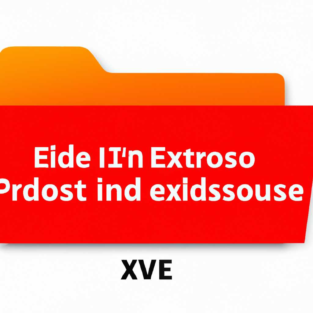Что делать если не запускаются файлы EXE в Windows 10: решение проблемы