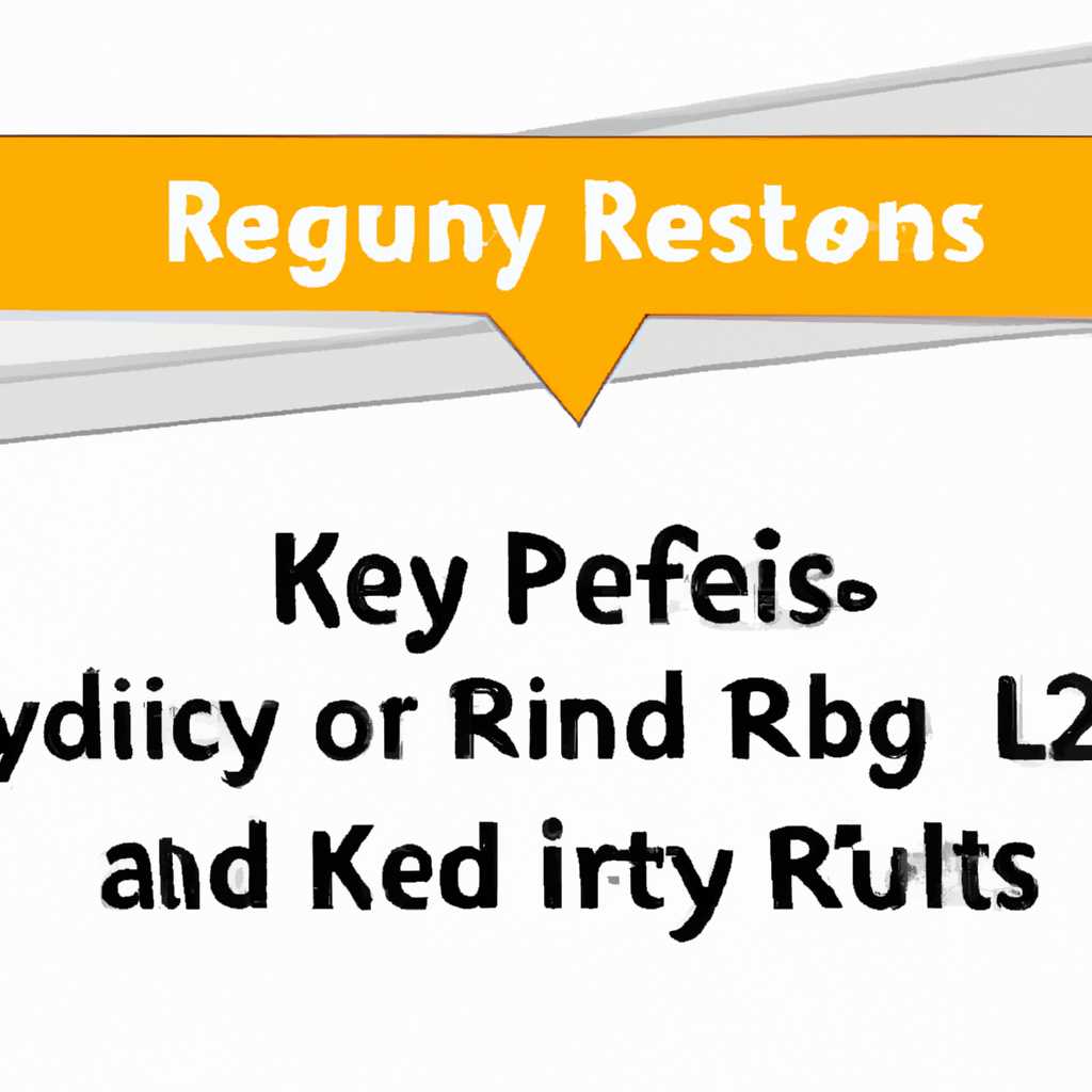 Что делать, если не запускаются reg- и key-файлы: советы и решения проблемы