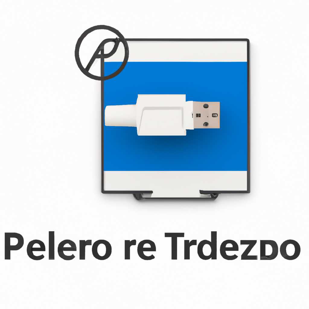 Что делать, если нет адаптера Teredo в Windows 10: решение проблемы