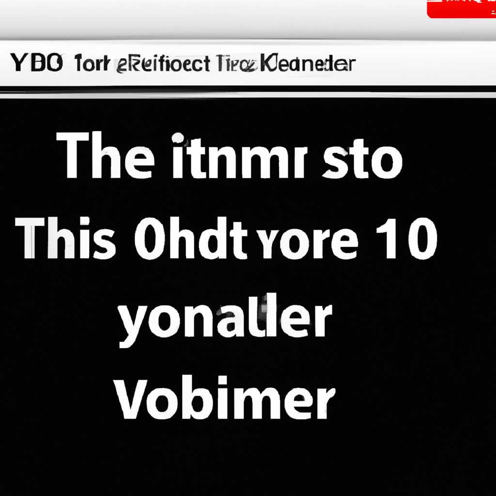 Что это за папка System Volume Information