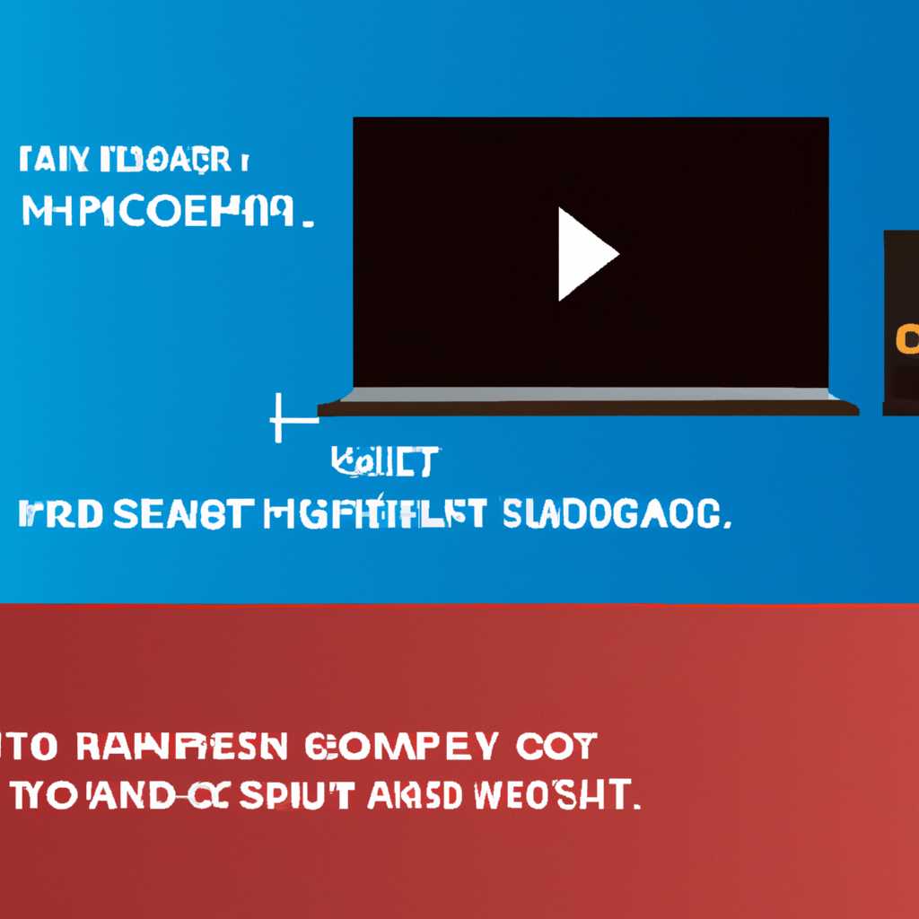 Что делать, если нет звука по HDMI при подключении ноутбука или ПК к телевизору