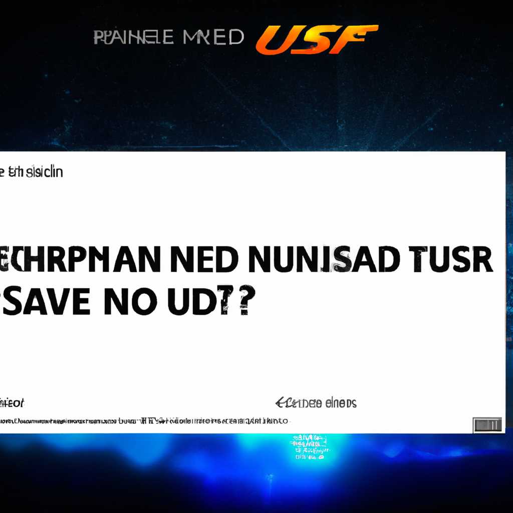 Запуск игры в совместимости с предыдущими версиями Windows