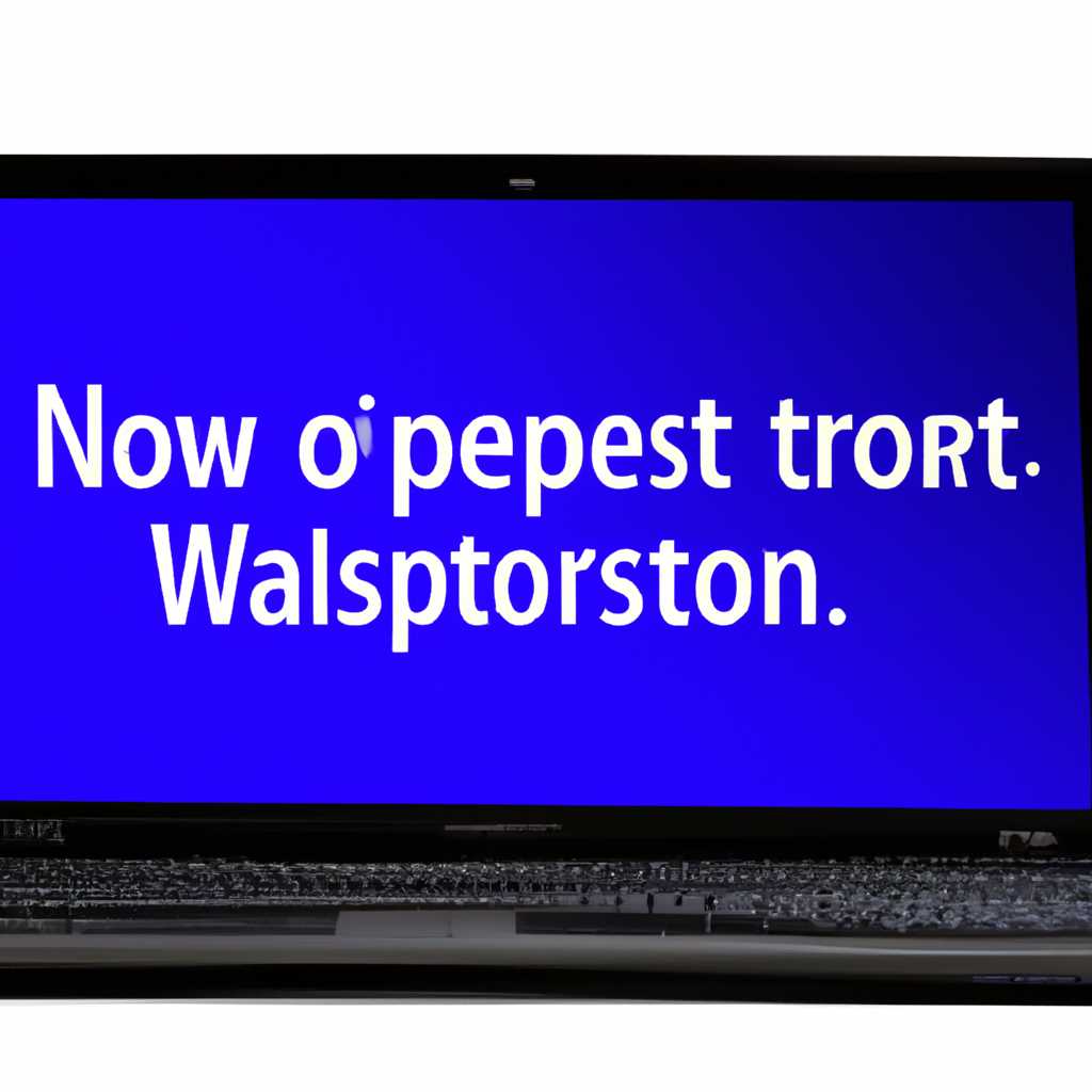 Что делать, если ноутбук перезагружается при установке Windows 7/8/10?