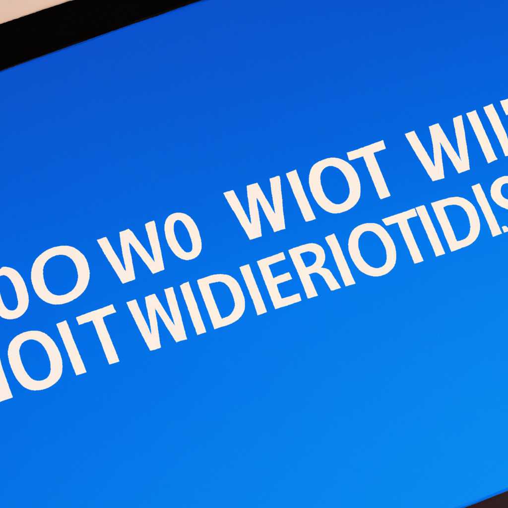 Что делать, если обновление Windows 10 1903 не устанавливается: полезные советы и решения проблемы