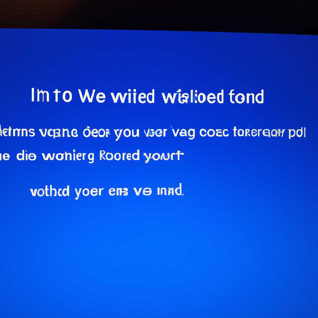Что делать, если обновление Windows 10 не удаляется