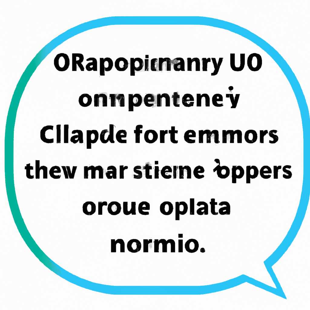 Причины проблемы
