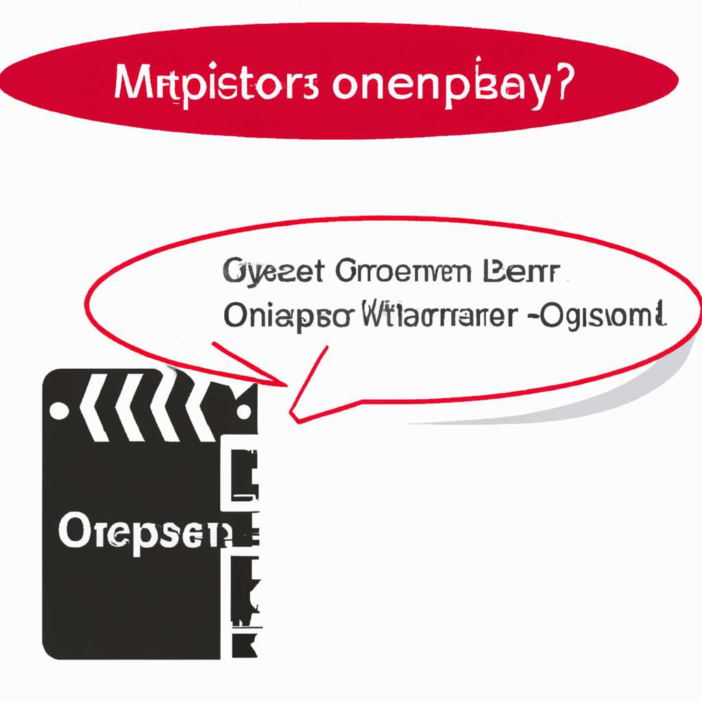 Что делать если Opera занимает много памяти: простые решения