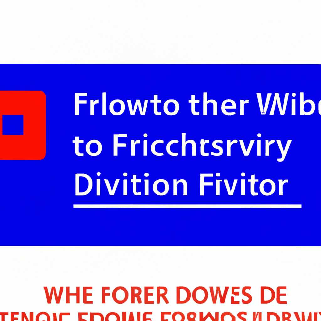 Что делать, если отсутствует служба Windows Driver Foundation?
