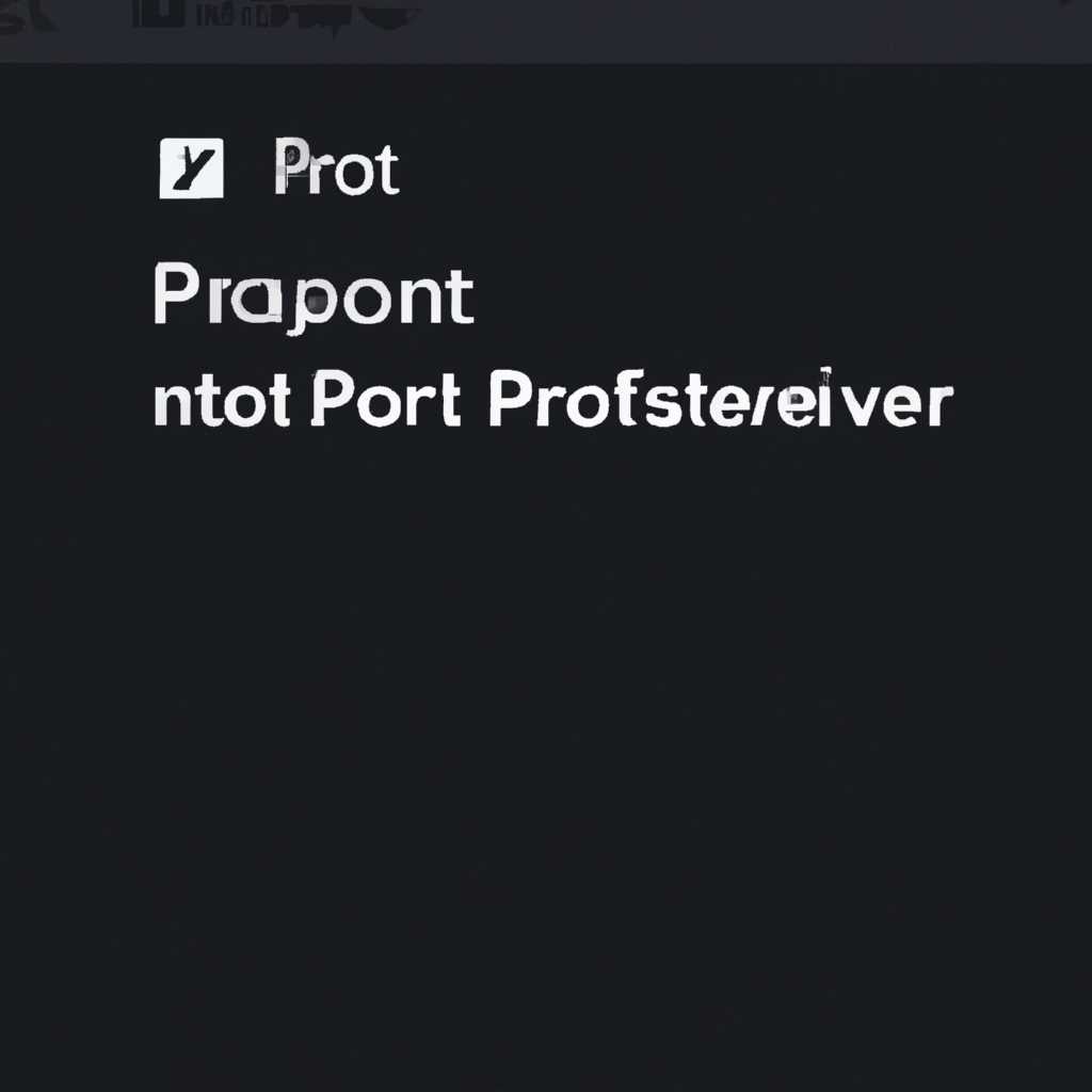 Решение проблемы с подключением к принтеру