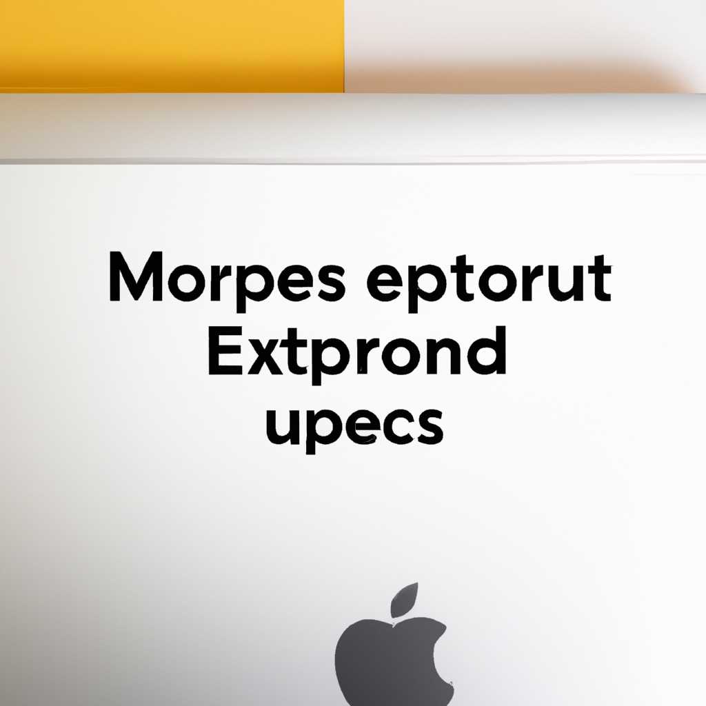 2. Установка macOS на USB-накопитель