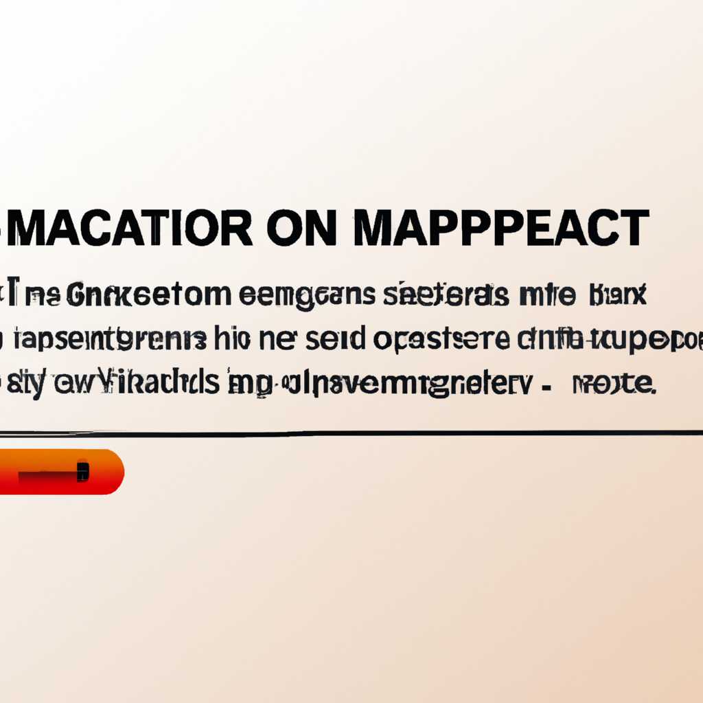 Перед установкой
