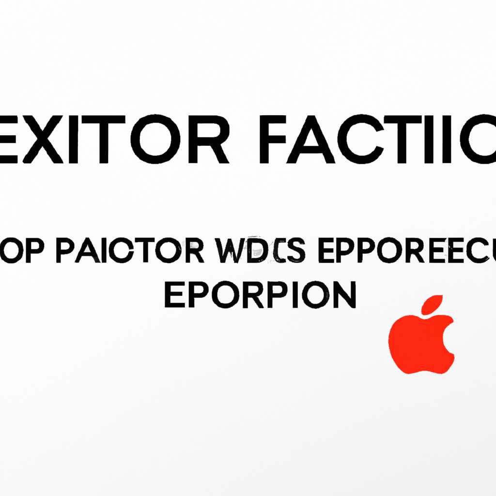 Шаги для перезагрузки и повторной установки macOS: