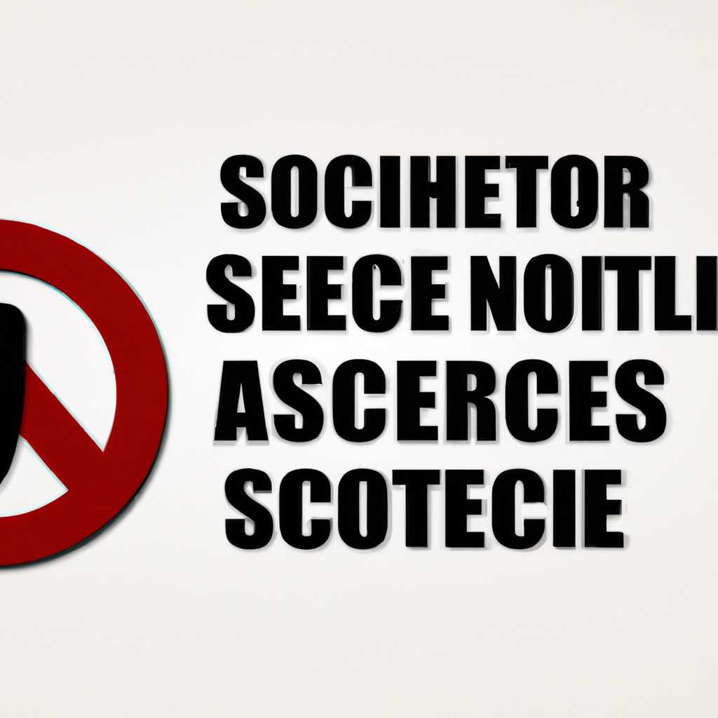 Отключите аутентификацию по паролю