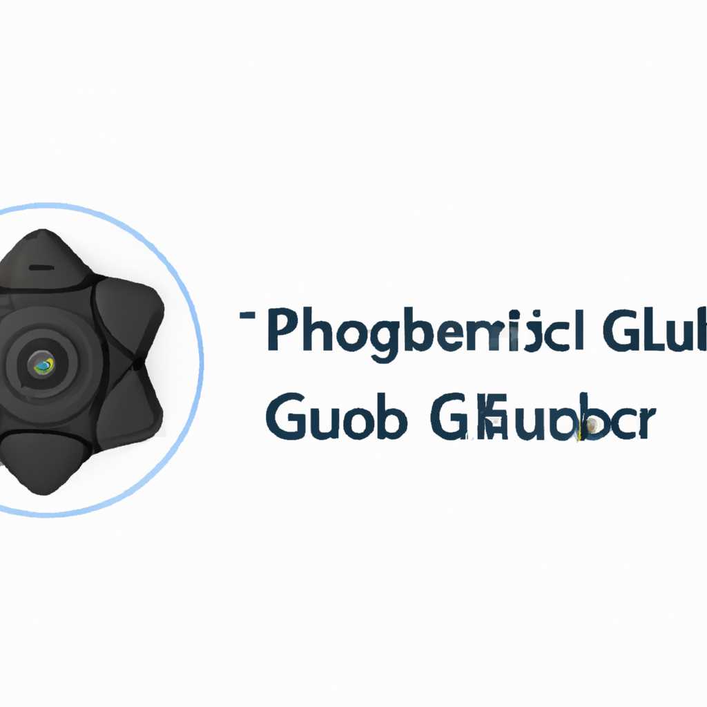 Что делать, если при установке Logitech G-Hub возникают проблемы