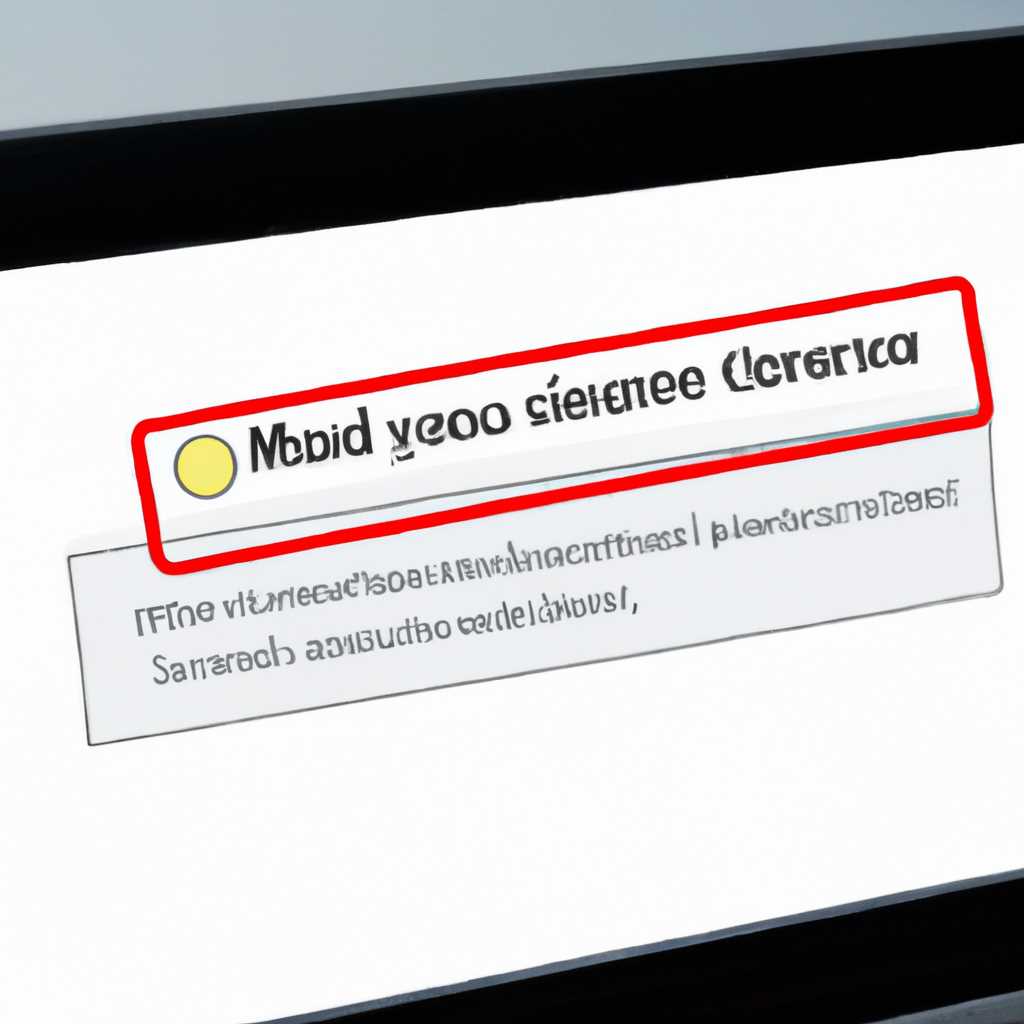 Что делать, если при включении компьютера появляется сообщение 