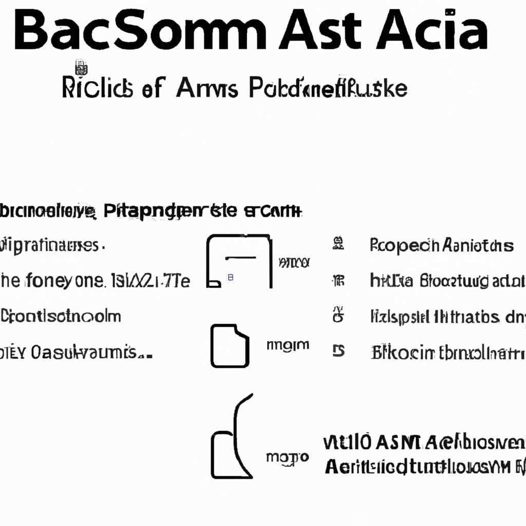 Обновление приложения «Ассистент Boot Camp» до последней версии