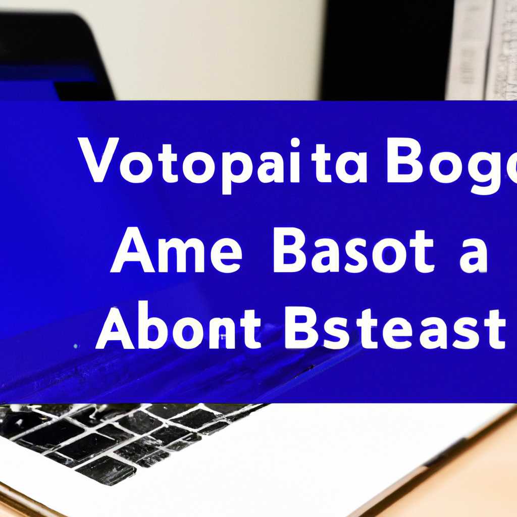 Что делать, если программа «Ассистент Boot Camp» не отвечает или произошла ошибка установки
