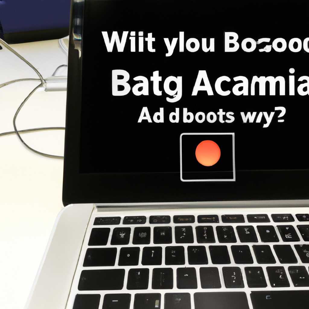 Создание загрузочной флешки Windows через Ассистент Boot Camp на Маке с дисководом