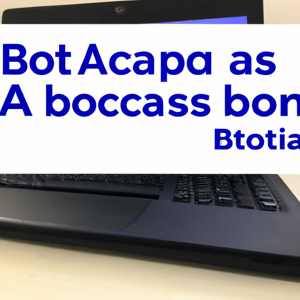 Что делать, если программа «Ассистент Boot Camp» не отвечает или установка не удалась?