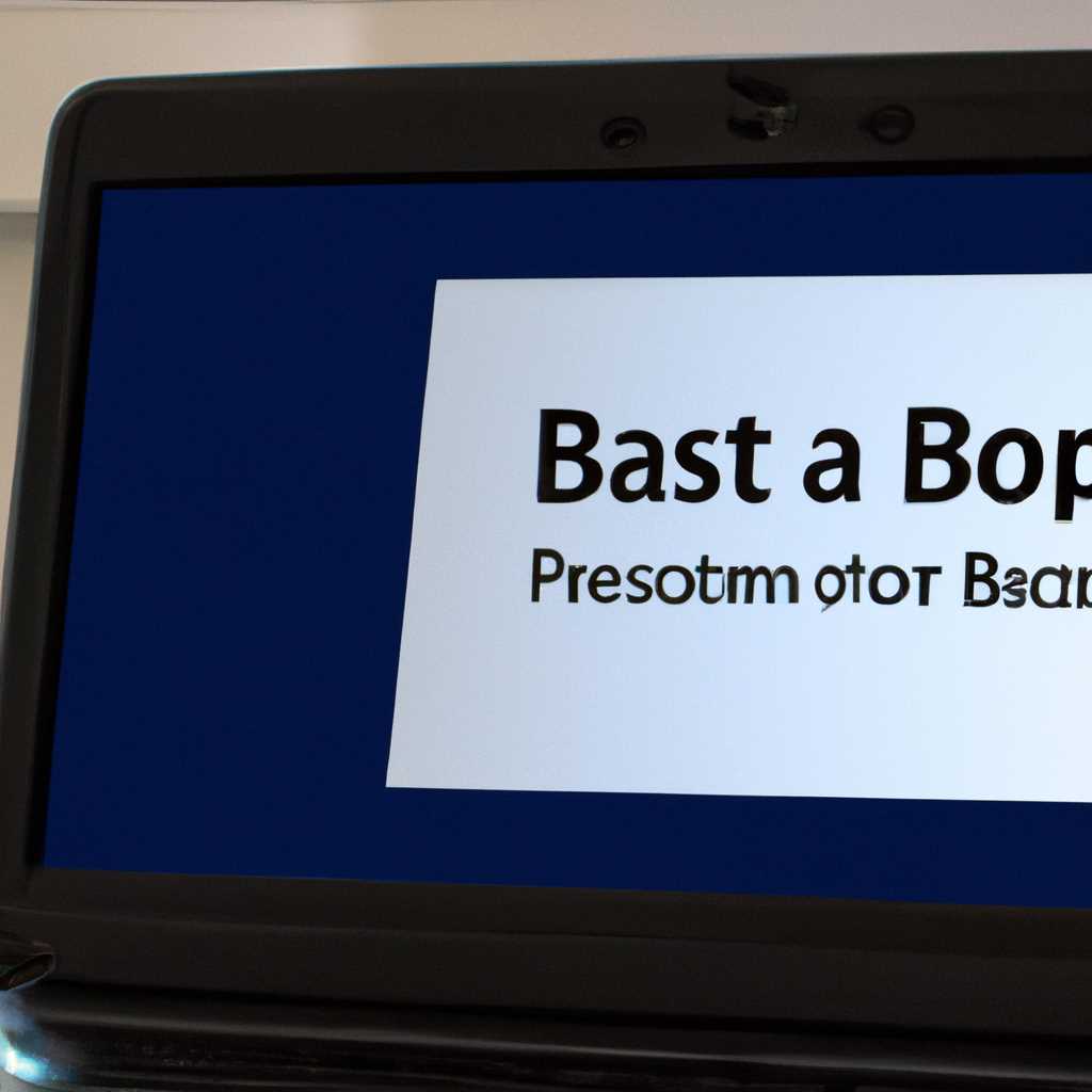 Что делать, если программа «Ассистент Boot Camp» перестала отвечать или появилось сообщение «Установка Boot Camp не удалась»
