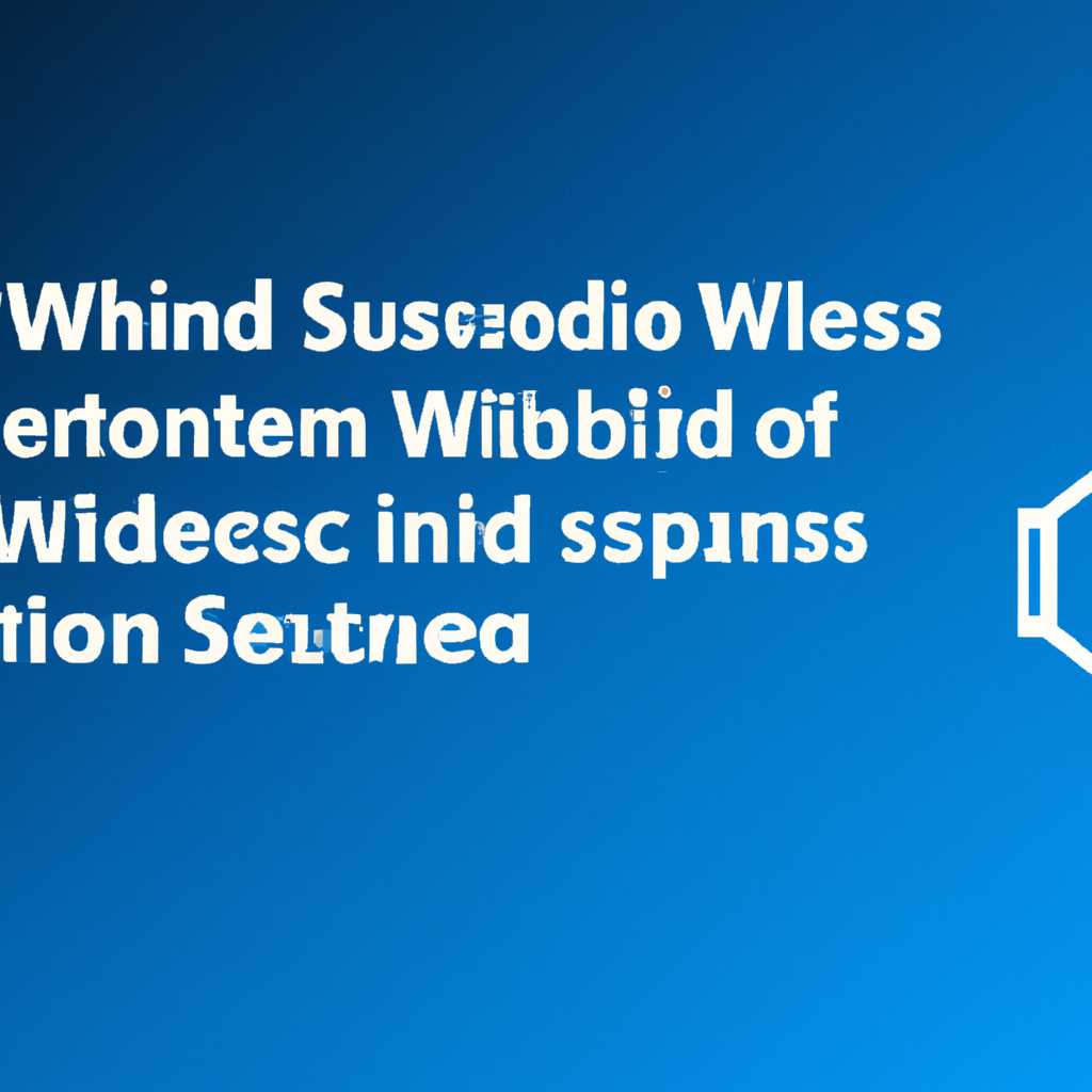 Что делать, если пропал звук после установки обновления Windows 10: проблема и решение